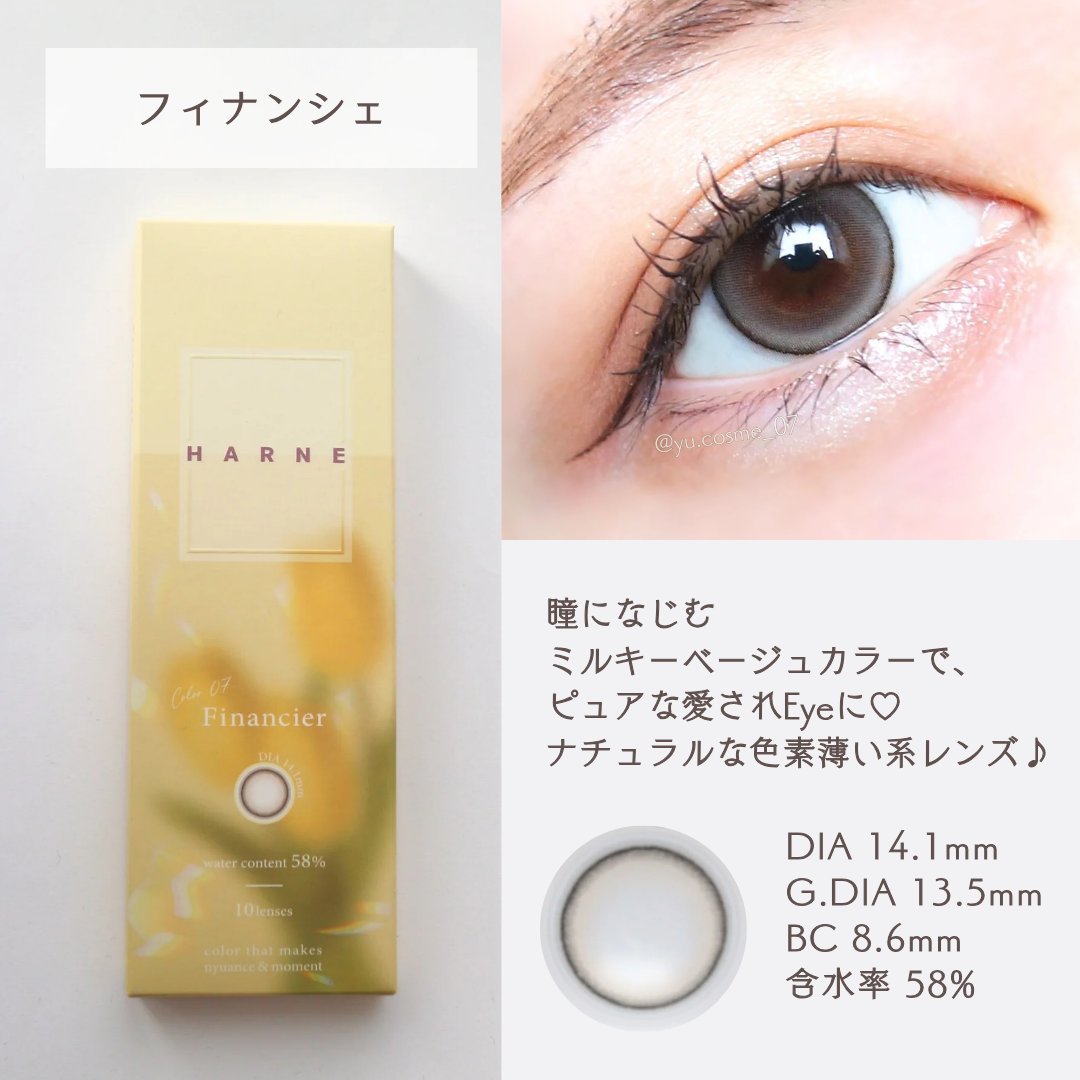 HARNE 1day/HARNE/ワンデー（１DAY）カラコンを使ったクチコミ（3枚目）