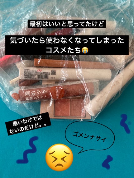 ウォータリーティントリップ/CEZANNE/リップティントを使ったクチコミ(1枚目)