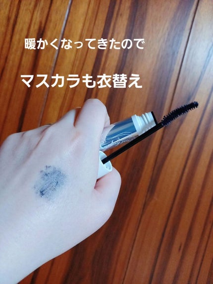 カールキープ マスカラベース/ヒロインメイク/マスカラ下地を使ったクチコミ(1枚目)