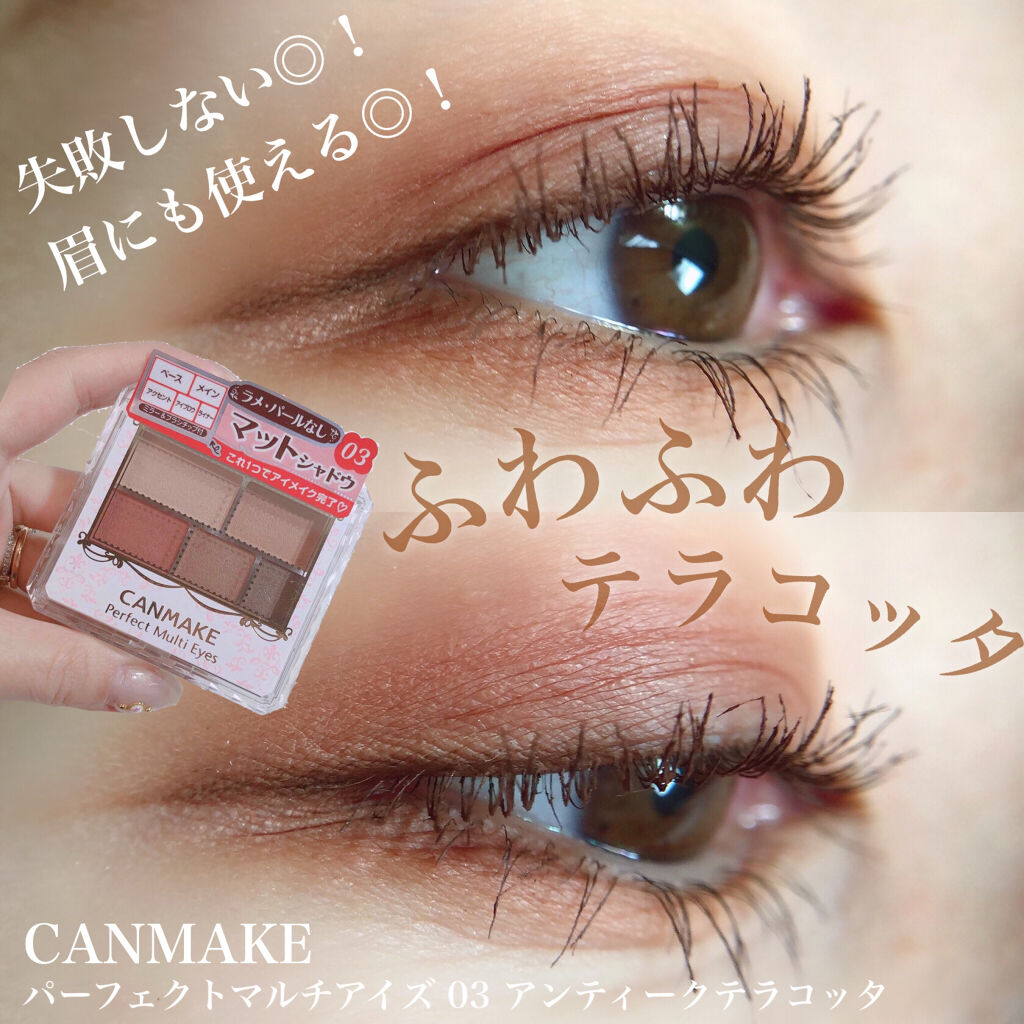 クイックラッシュカーラー/キャンメイク/マスカラ下地を使ったクチコミ（1枚目）