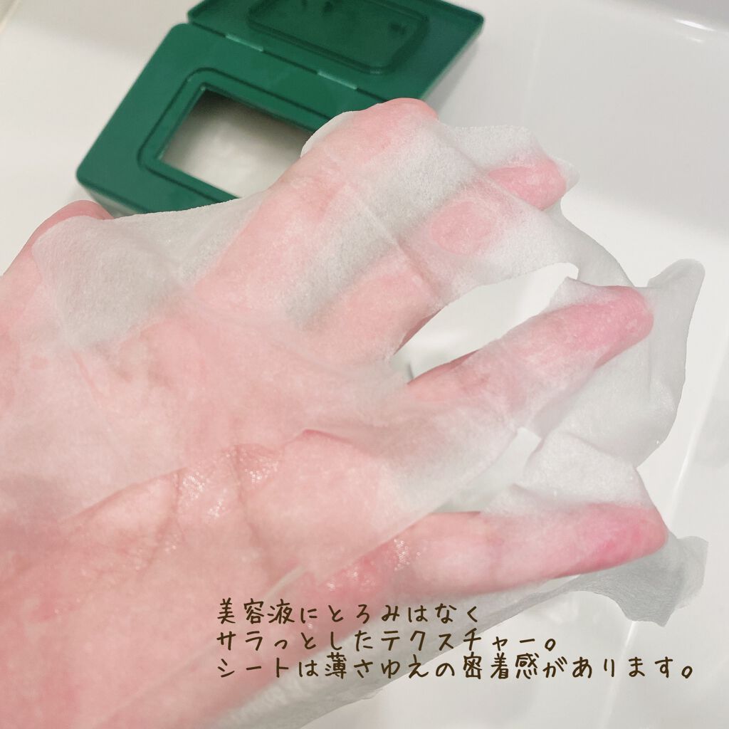 CICA デイリースージングマスク/VT/シートマスク・パックを使ったクチコミ(3枚目)