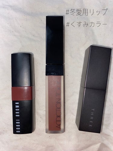 クラッシュド リップ カラー/BOBBI BROWN/口紅を使ったクチコミ（1枚目）