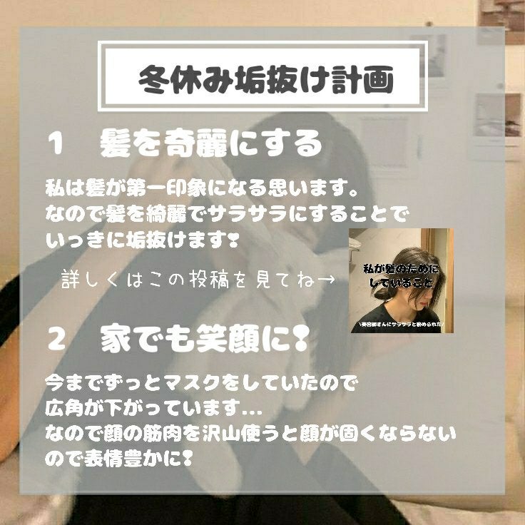 潤浸保湿 乳液/キュレル/乳液を使ったクチコミ(2枚目)