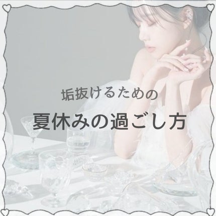 マイルド&モイスチャーアロエジェル/ネイチャーリパブリック/ボディローションを使ったクチコミ(1枚目)