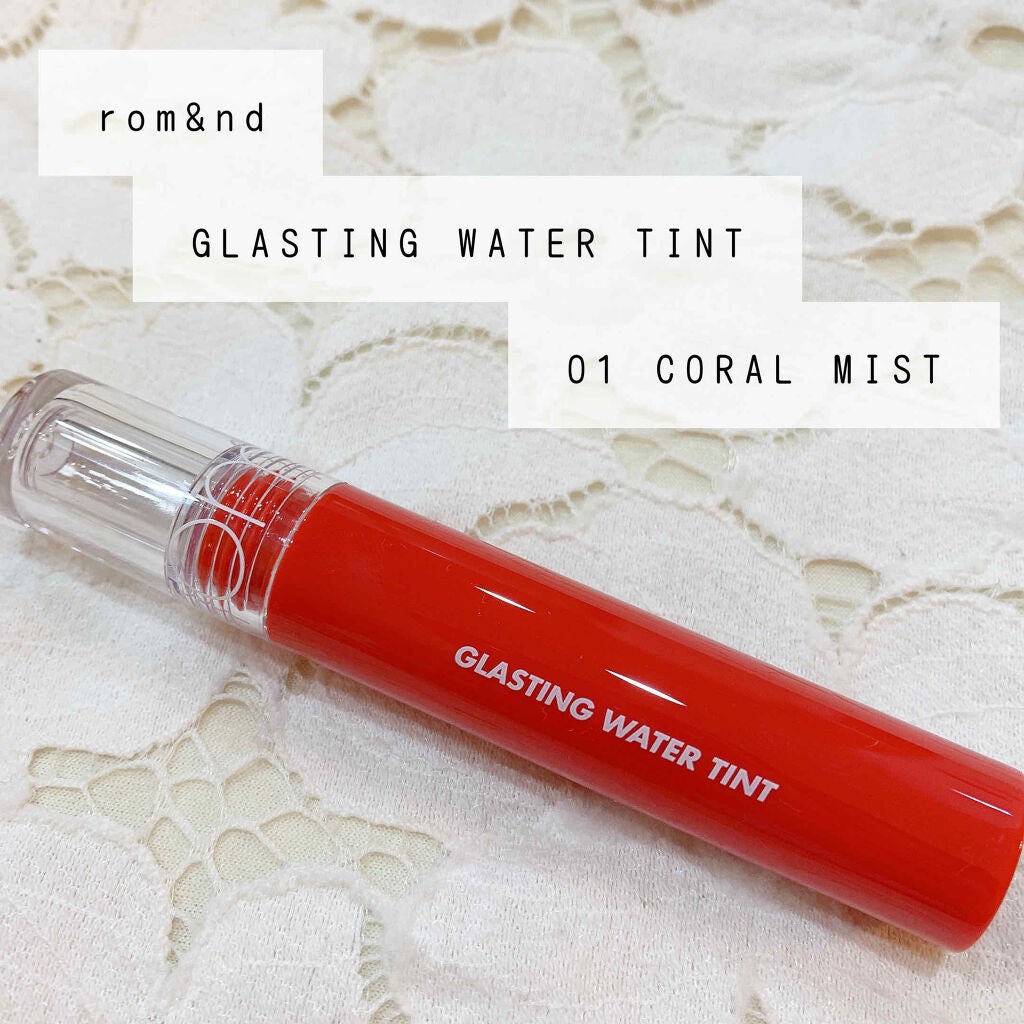 グラスティングウォーターティント/rom&nd/リップティントを使ったクチコミ(1枚目)