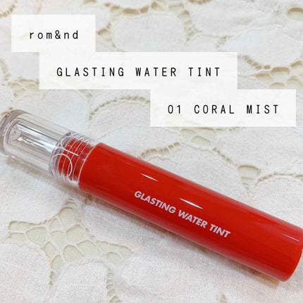 グラスティングウォーターティント/rom&nd/リップティントを使ったクチコミ(1枚目)