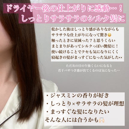 ダメージケア シャンプー/ヘアトリートメント/Number.S /市販シャンプーを使ったクチコミ(6枚目)