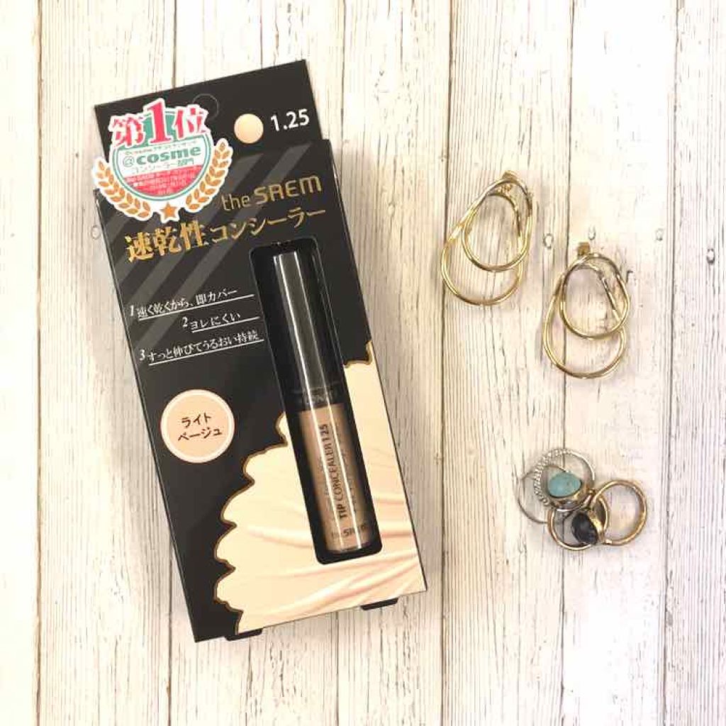 カバーパーフェクション チップコンシーラー/the SAEM/リキッドコンシーラーを使ったクチコミ(1枚目)