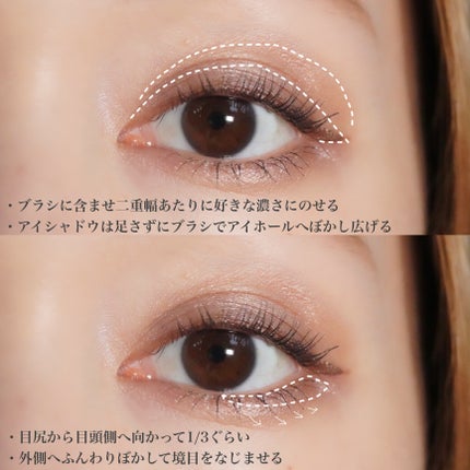 シングルカラーアイシャドウ/CEZANNE/単色アイシャドウを使ったクチコミ(5枚目)