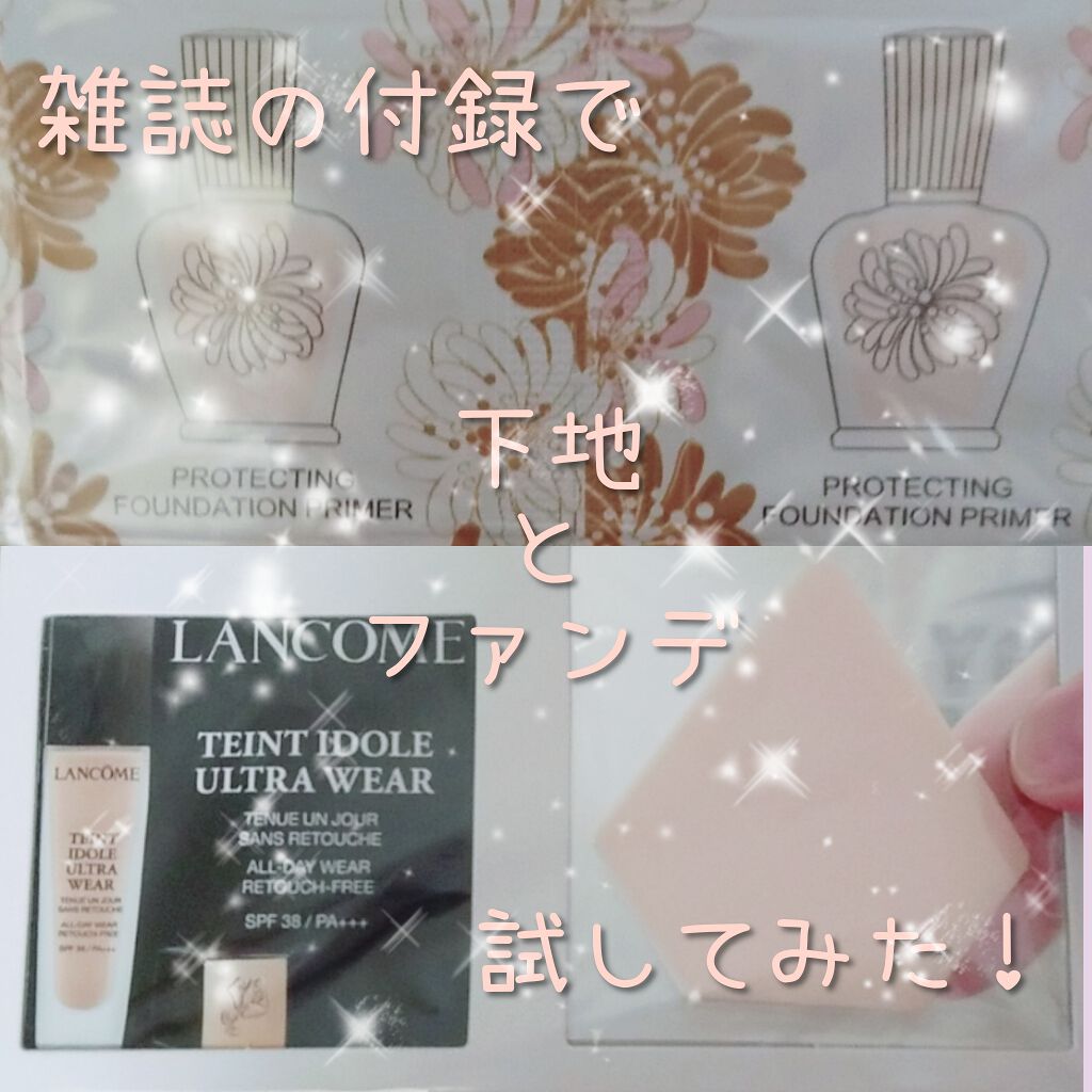 タンイドル ウルトラ ウェア リキッド/LANCOME/リキッドファンデーションを使ったクチコミ(1枚目)
