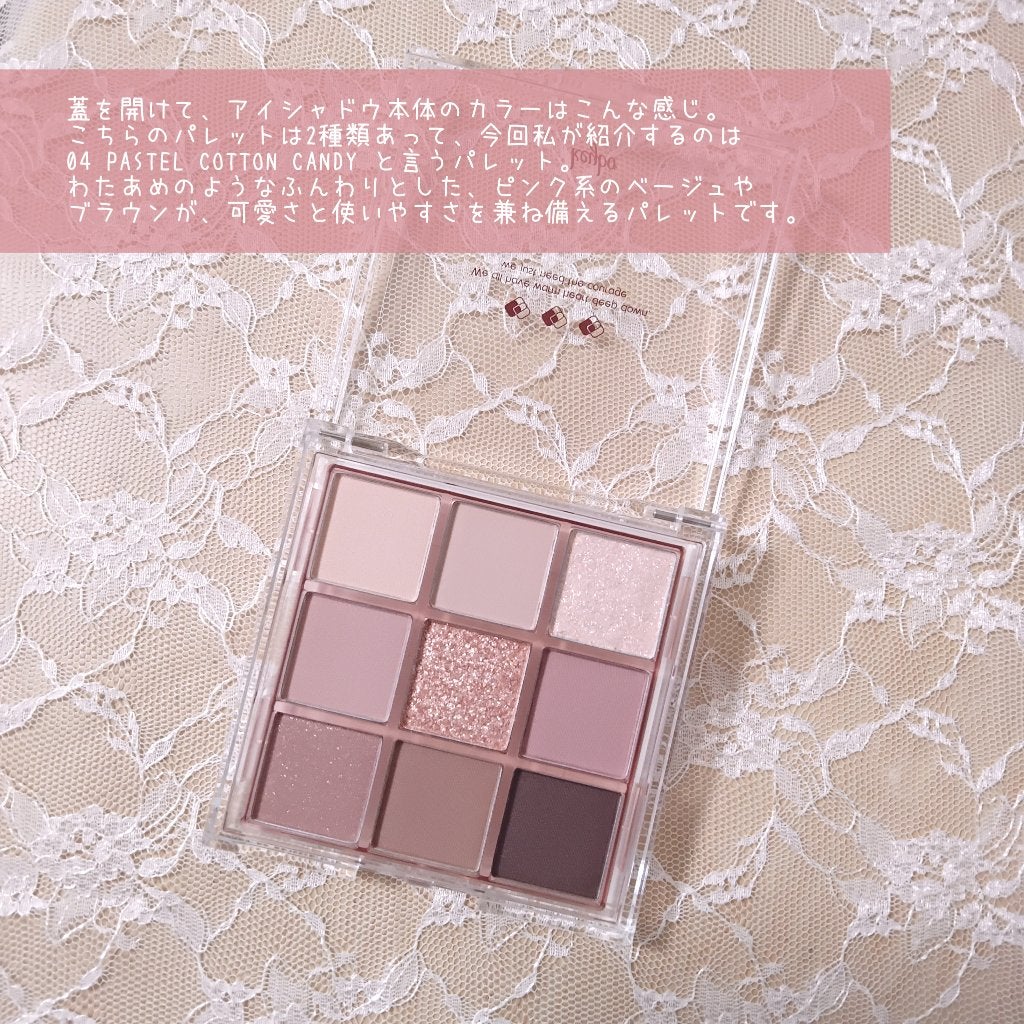 KEYBO FALL IN LOVE SHADOW PALETTE/keybo/アイシャドウパレットを使ったクチコミ(4枚目)
