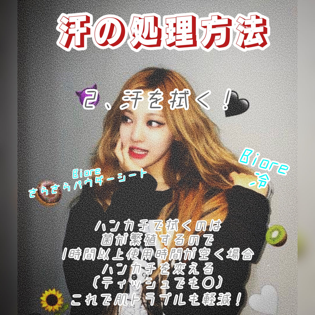 薬用デオドラントＺ ロールオン せっけんの香り/ビオレ/デオドラント・制汗剤を使ったクチコミ（3枚目）