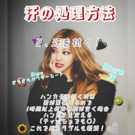 薬用デオドラントZ ロールオン せっけんの香り/ビオレ/デオドラント・制汗剤を使ったクチコミ(3枚目)