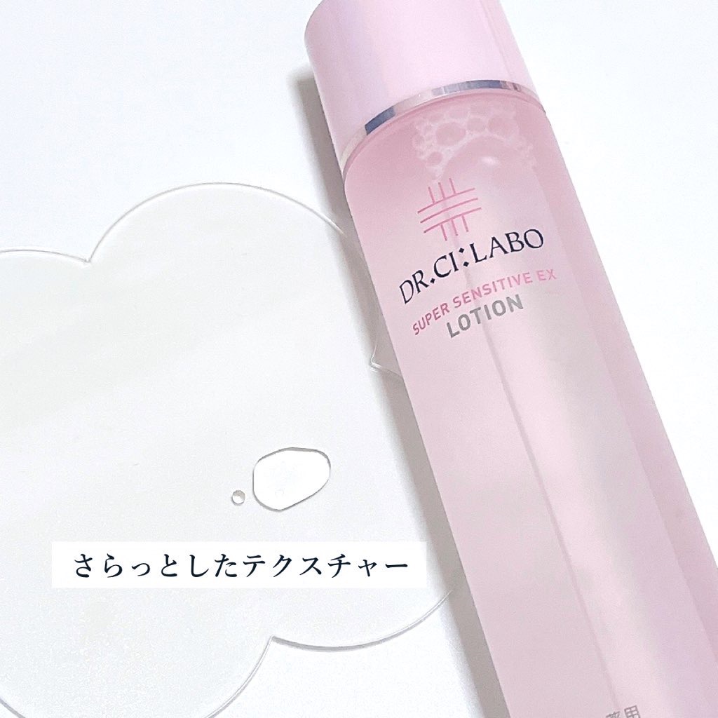 薬用アクアコラーゲンゲル スーパーセンシティブEX/ドクターシーラボⓇ/オールインワン化粧品を使ったクチコミ（2枚目）