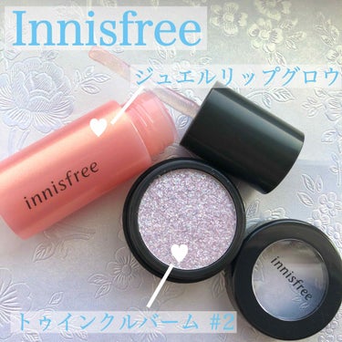 トゥインクルバーム/innisfree/ジェル・クリームアイシャドウを使ったクチコミ（2枚目）