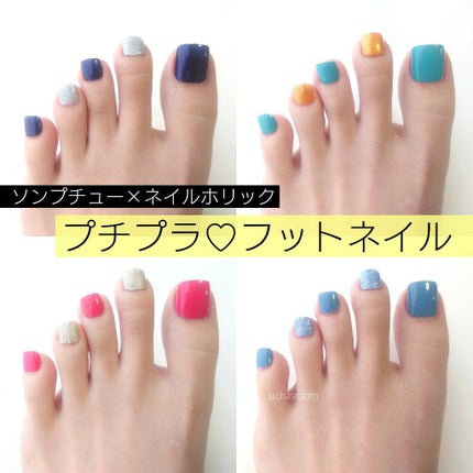 ネイルホリック Galactic color/ネイルホリック/マニキュアを使ったクチコミ(1枚目)