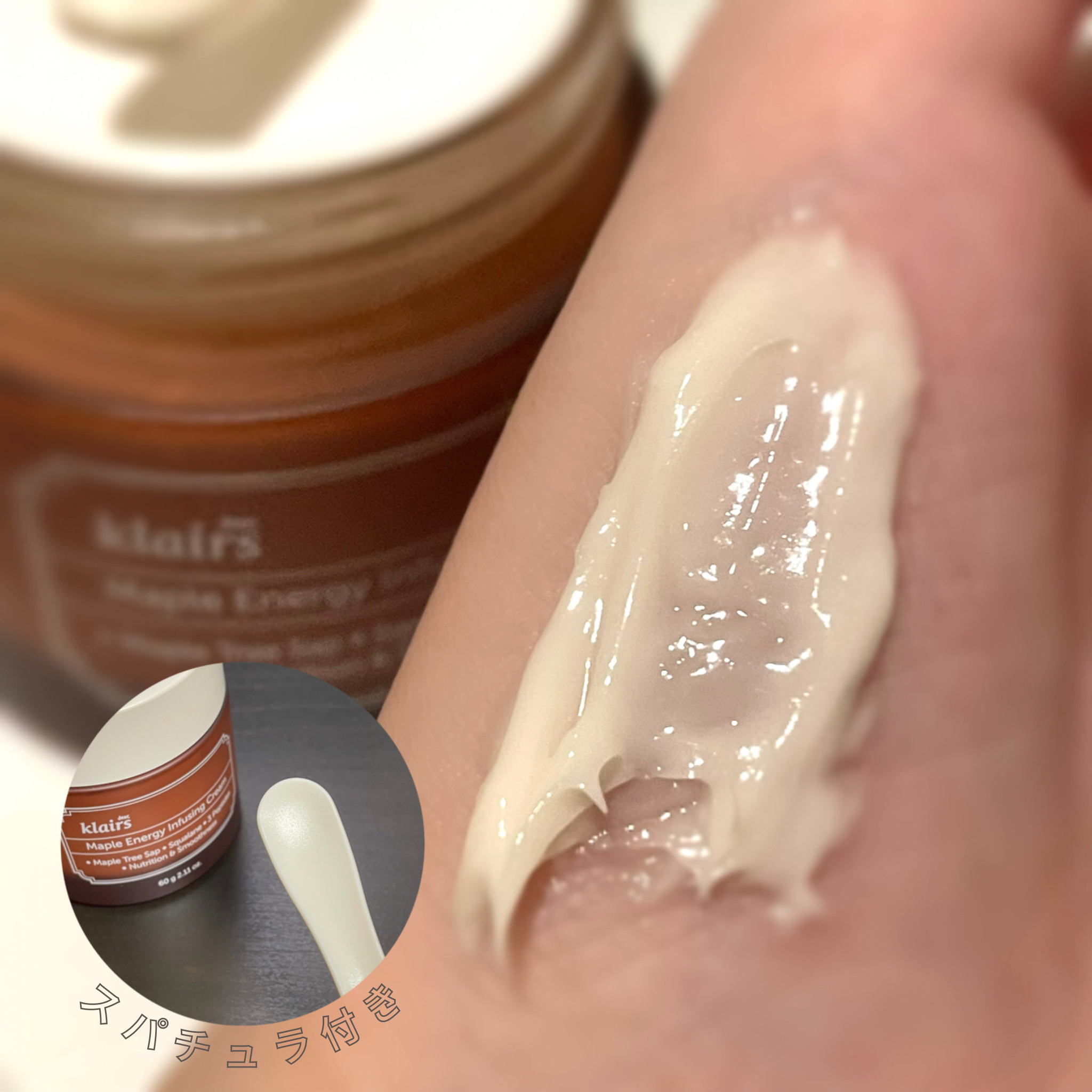 メープルエナジーインフュージングクリーム/Klairs/フェイスクリームを使ったクチコミ（2枚目）