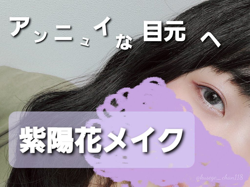 リアルクローズシャドウ/excel/アイシャドウパレットを使ったクチコミ(1枚目)