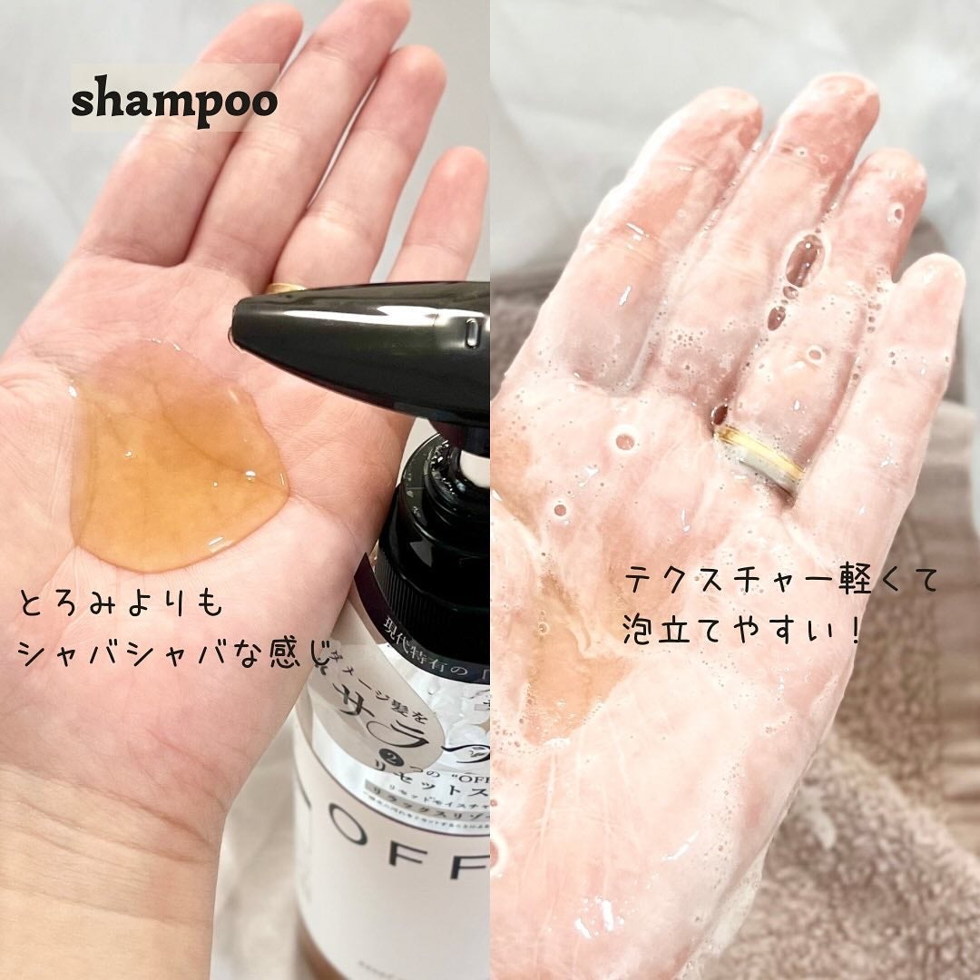 OFFLO リセット モイスチャー シャンプー/トリートメント/OFFLO/市販シャンプーを使ったクチコミ(3枚目)