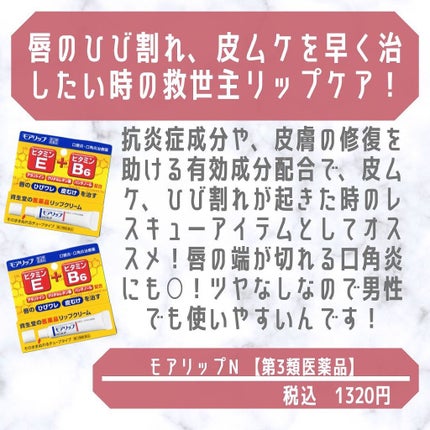 ダーマパワーX リップエッセンス/オバジ/リップ美容液を使ったクチコミ(8枚目)
