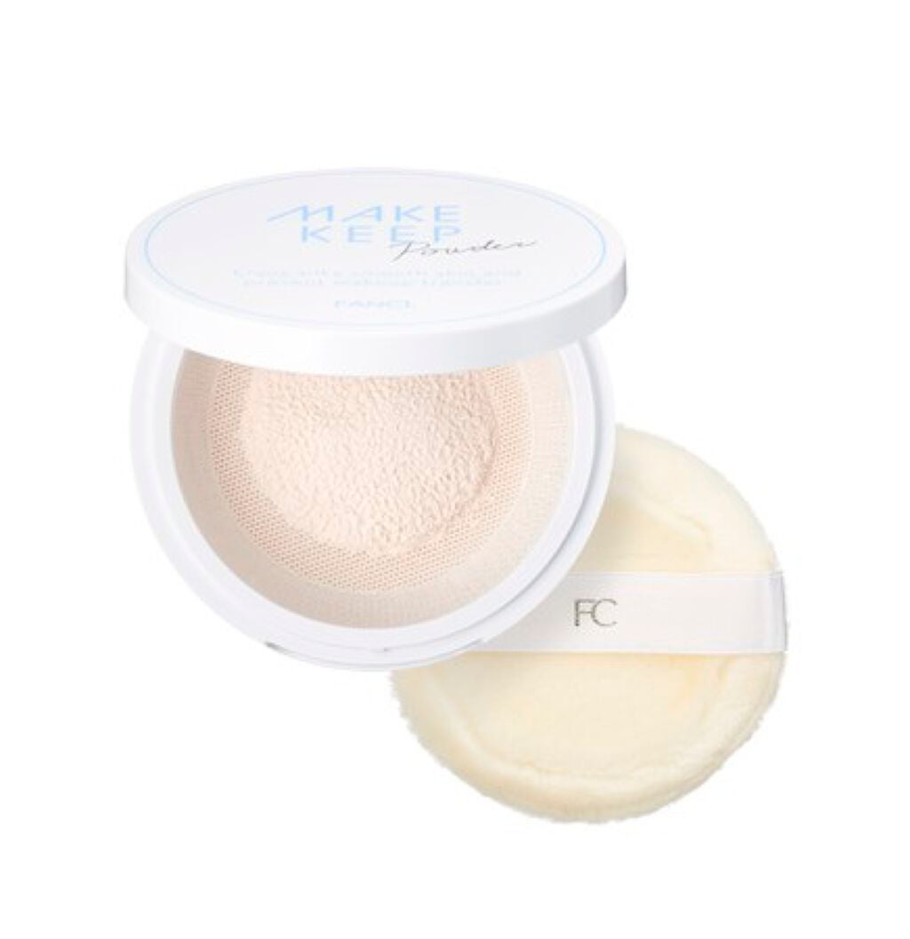 メイクキープパウダー ファンケル