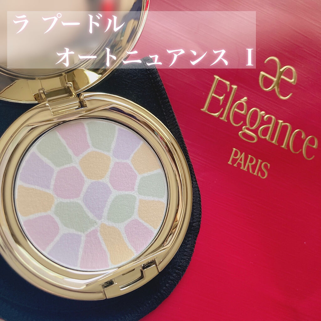 ラ プードル オートニュアンス/Elégance/プレストパウダーを使ったクチコミ（1枚目）