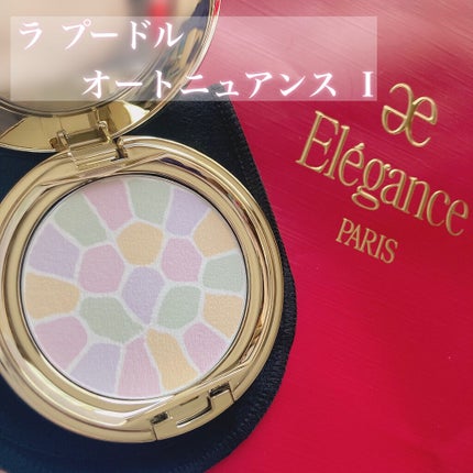 ラ プードル オートニュアンス/Elégance/プレストパウダーを使ったクチコミ(1枚目)