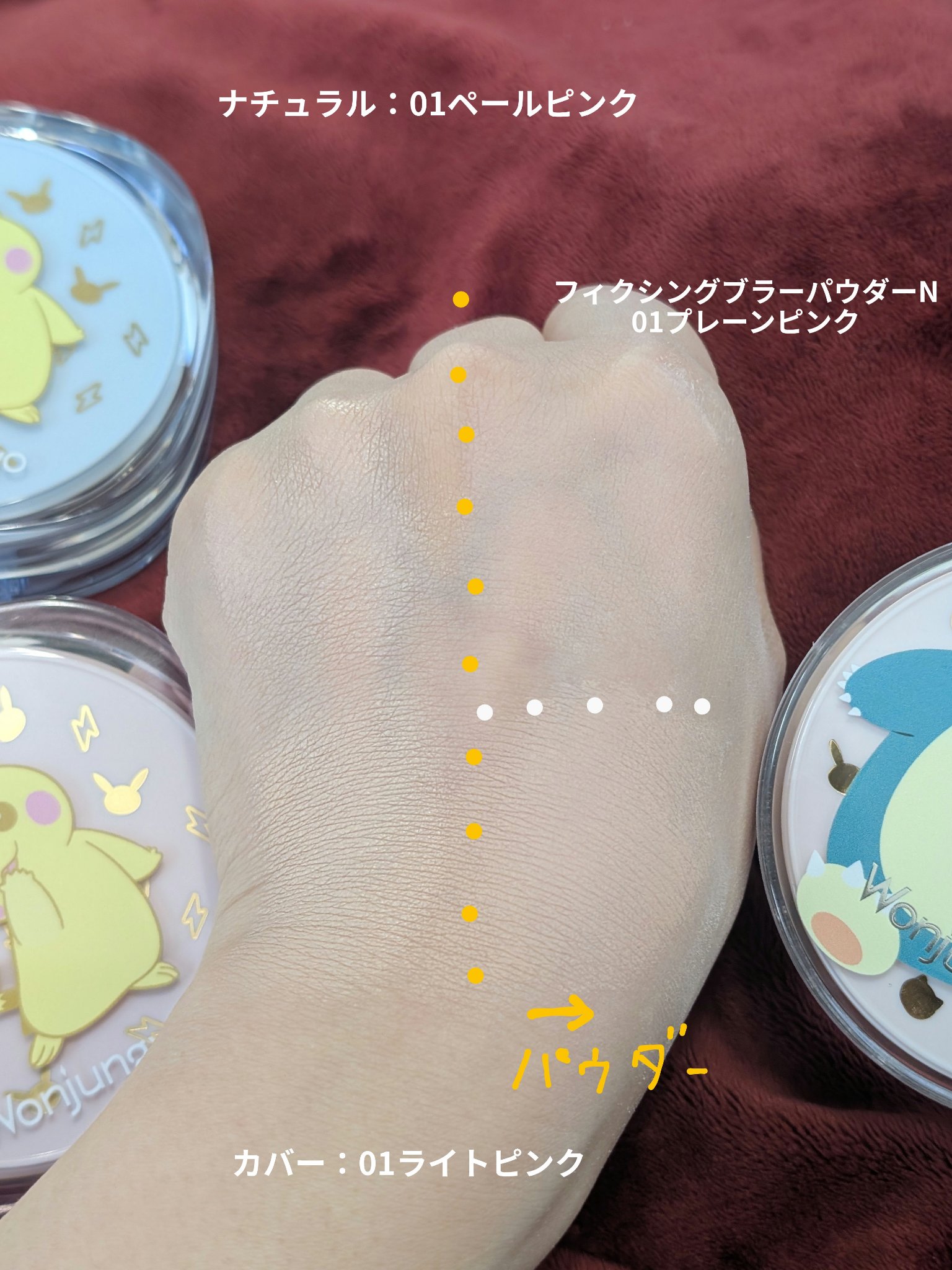 ウォンジョンヨ　プロ　パーフェクティングクッション　ナチュラル 01 19P　ペールピンク（P）/Wonjungyo/クッションファンデーションを使ったクチコミ（3枚目）