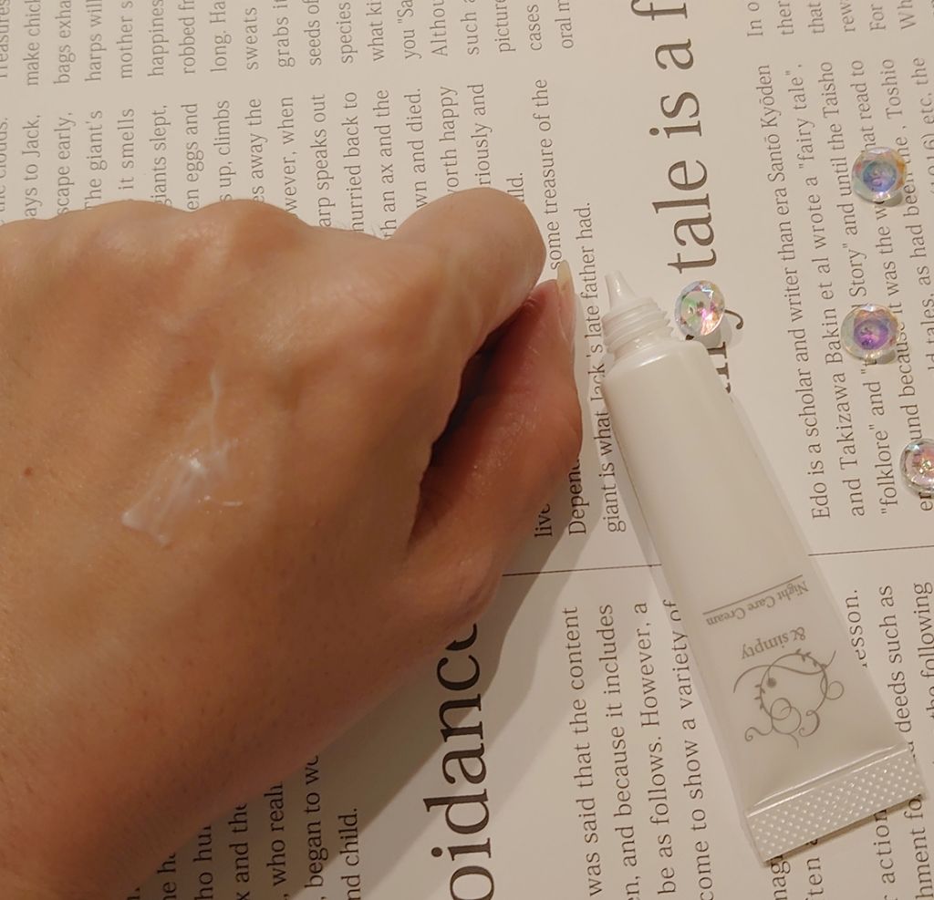 試してみた】アンドシンプティナイトケアクリーム &simptyの効果・肌質