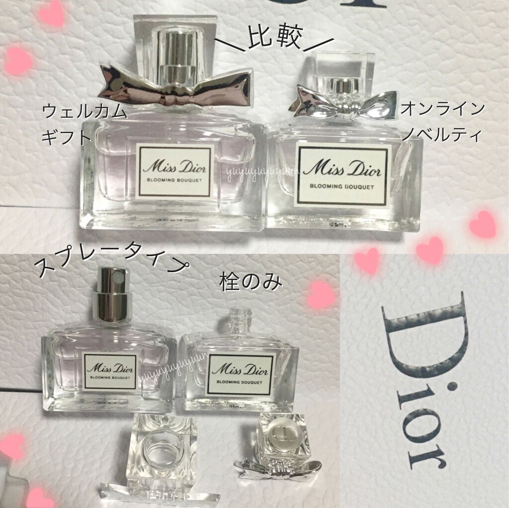 その他/Dior/その他を使ったクチコミ(4枚目)