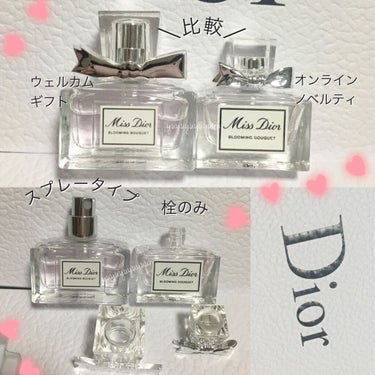 その他/Dior/その他を使ったクチコミ（4枚目）