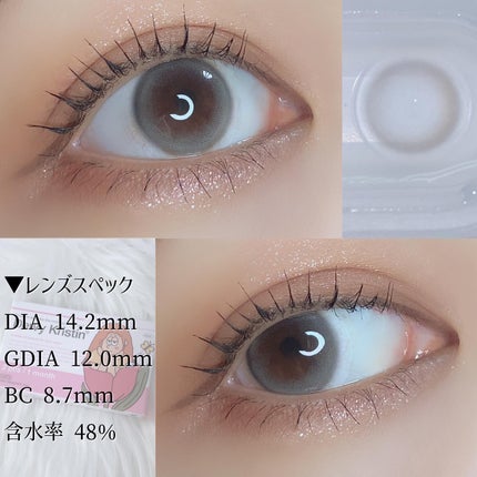 Dewy Kristin Monthly - ブラウン/Hapa kristin/カラーコンタクトレンズを使ったクチコミ(6枚目)