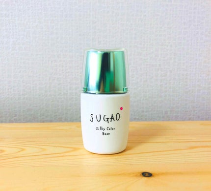 シルク感カラーベース/SUGAO®/化粧下地を使ったクチコミ(1枚目)