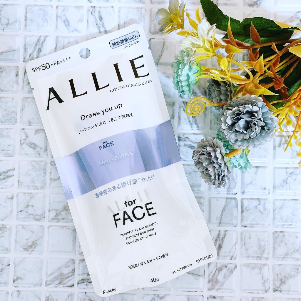 アリィー クロノビューティ カラーチューニングUV/アリィー/日焼け止めクリームを使ったクチコミ（2枚目）