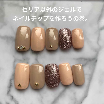 カメレオンネイル/Perfect Summer/ジェルネイルを使ったクチコミ(1枚目)