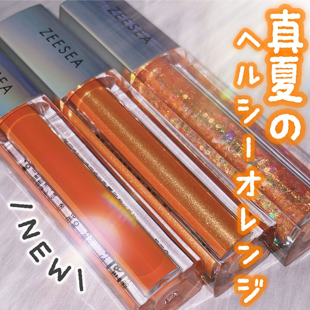 ダイヤモンドシリーズ 星空リキッドアイシャドウ/ZEESEA/リキッドアイシャドウを使ったクチコミ(1枚目)