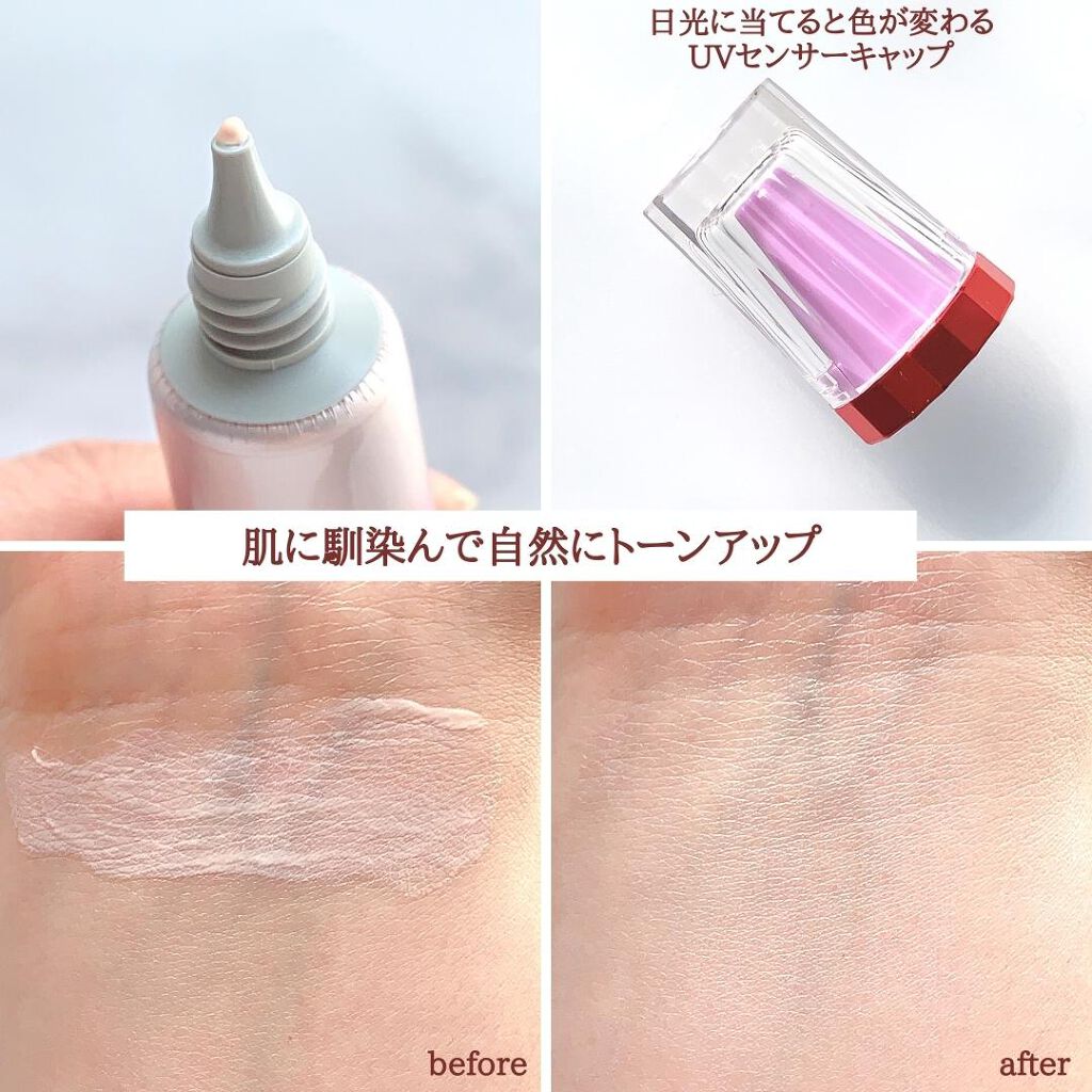 D-UVクリア ホワイトソリューション/アスタリフト/日焼け止めクリームを使ったクチコミ(4枚目)