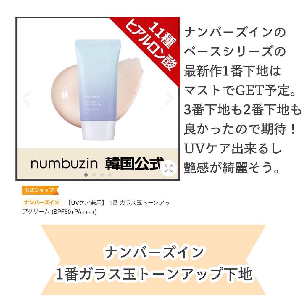 ハニーマスク/I'm from/洗い流すパック・マスクを使ったクチコミ（2枚目）