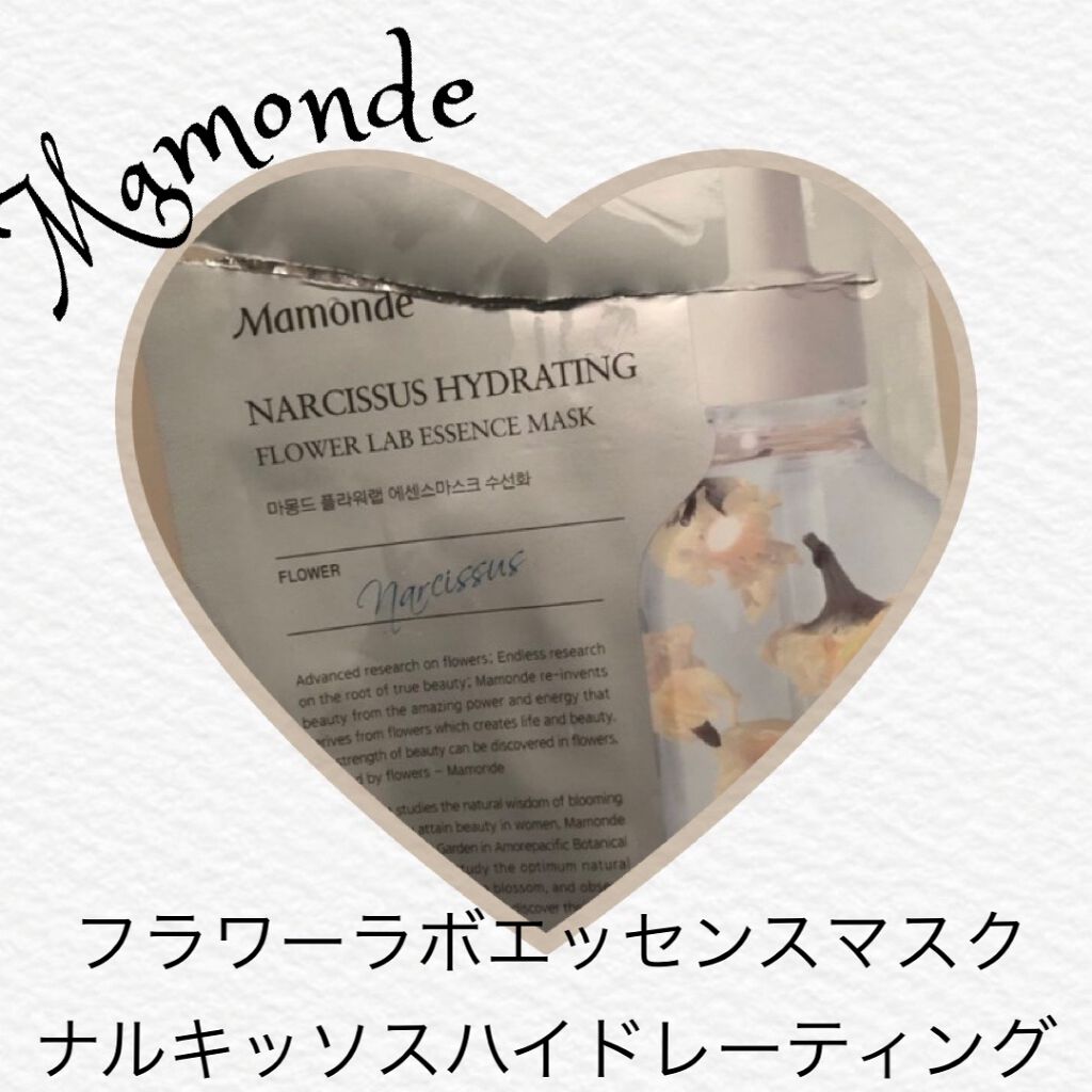 Flower Lab Essence Mask/Mamonde/シートマスク・パックを使ったクチコミ（1枚目）