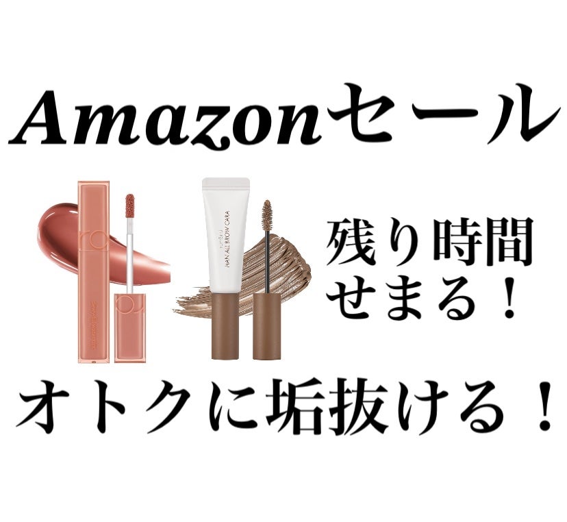 デュイフルウォーターティント/rom&nd/リップティントを使ったクチコミ(1枚目)