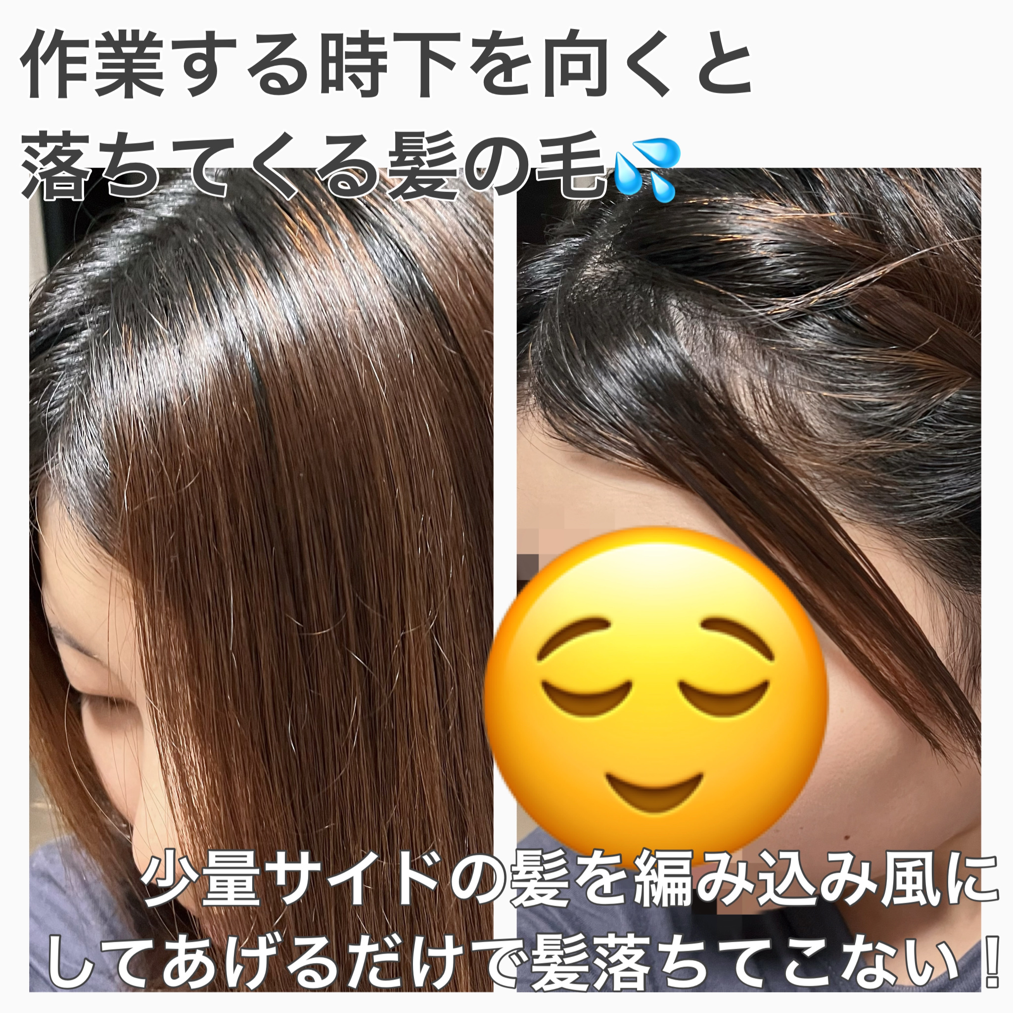 からまないゴム S ブラック/DAISO/ヘアアクセサリーを使ったクチコミ（2枚目）