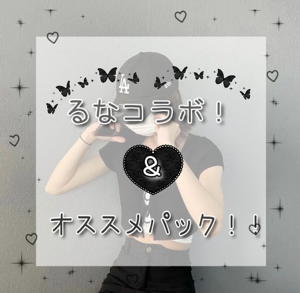 お米のマスク/毛穴撫子/シートマスク・パックを使ったクチコミ（1枚目）