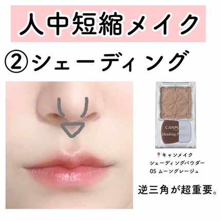 クリームチーク/キャンメイク/ジェル・クリームチークを使ったクチコミ(4枚目)
