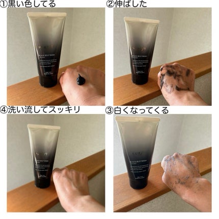 BLACK JELLY WASH(ブラックジェリーウォッシュ)/PLUEST/その他洗顔料を使ったクチコミ(2枚目)