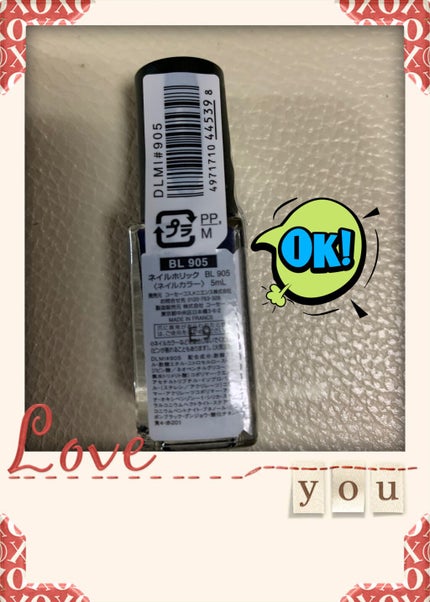 オーシャントリコ アンサーシャンプー/トリートメント/OCEAN TRICO/市販シャンプーを使ったクチコミ(1枚目)