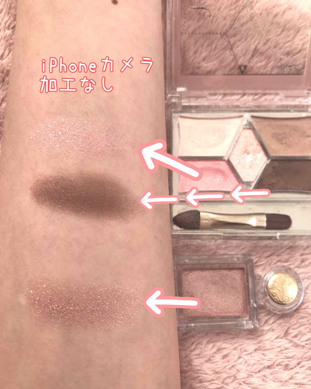 【旧品】パーフェクトスタイリストアイズ/キャンメイク/アイシャドウパレットを使ったクチコミ(2枚目)