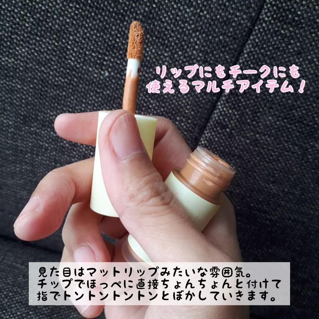 リップ&チーク/WHOMEE/ジェル・クリームチークを使ったクチコミ(2枚目)