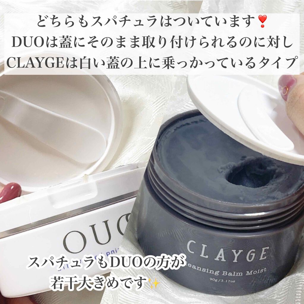 デュオ ザ クレンジングバーム ホワイトa/DUO/クレンジングバームを使ったクチコミ(4枚目)