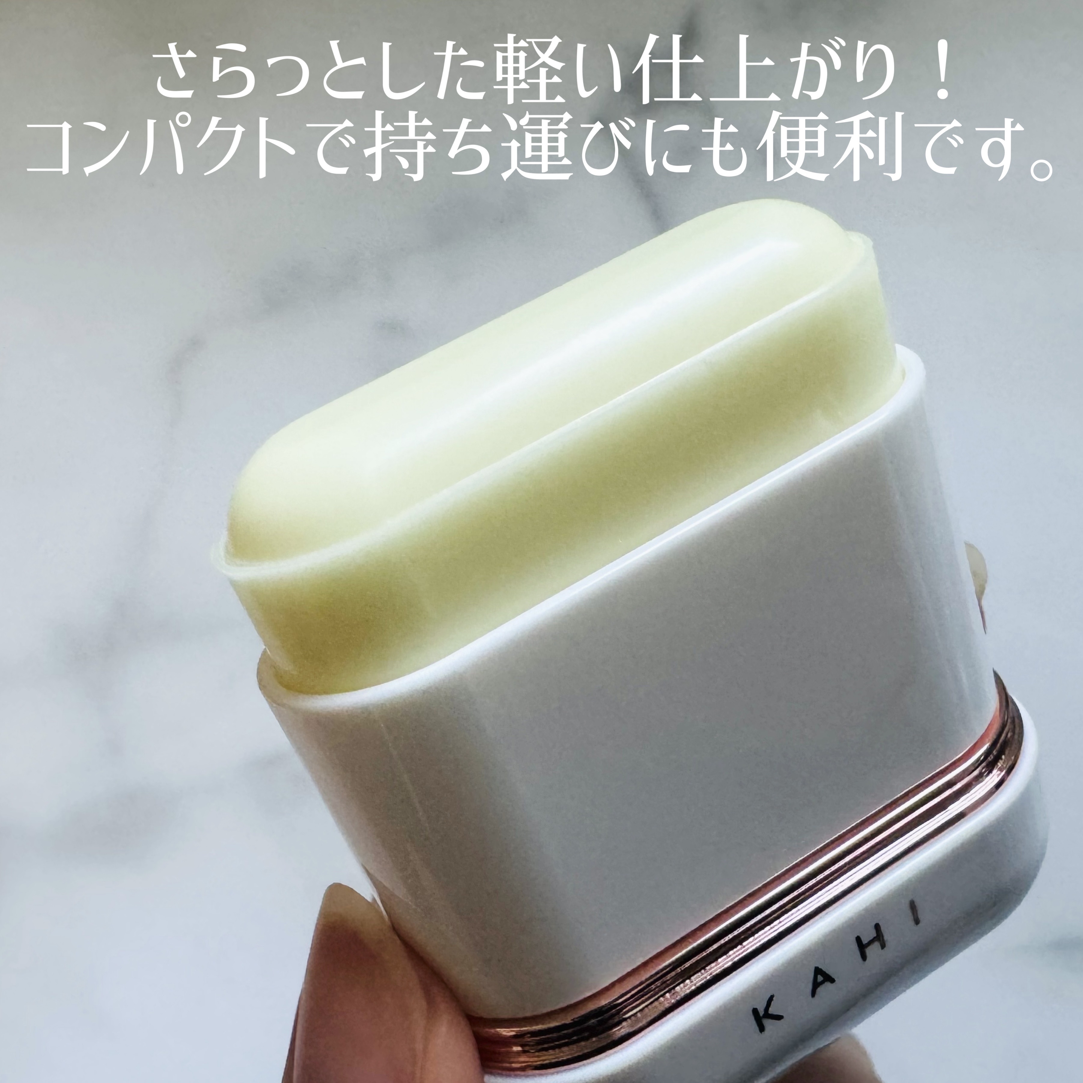エアリーフィットサンスティック/KAHI/日焼け止めスティックを使ったクチコミ（2枚目）