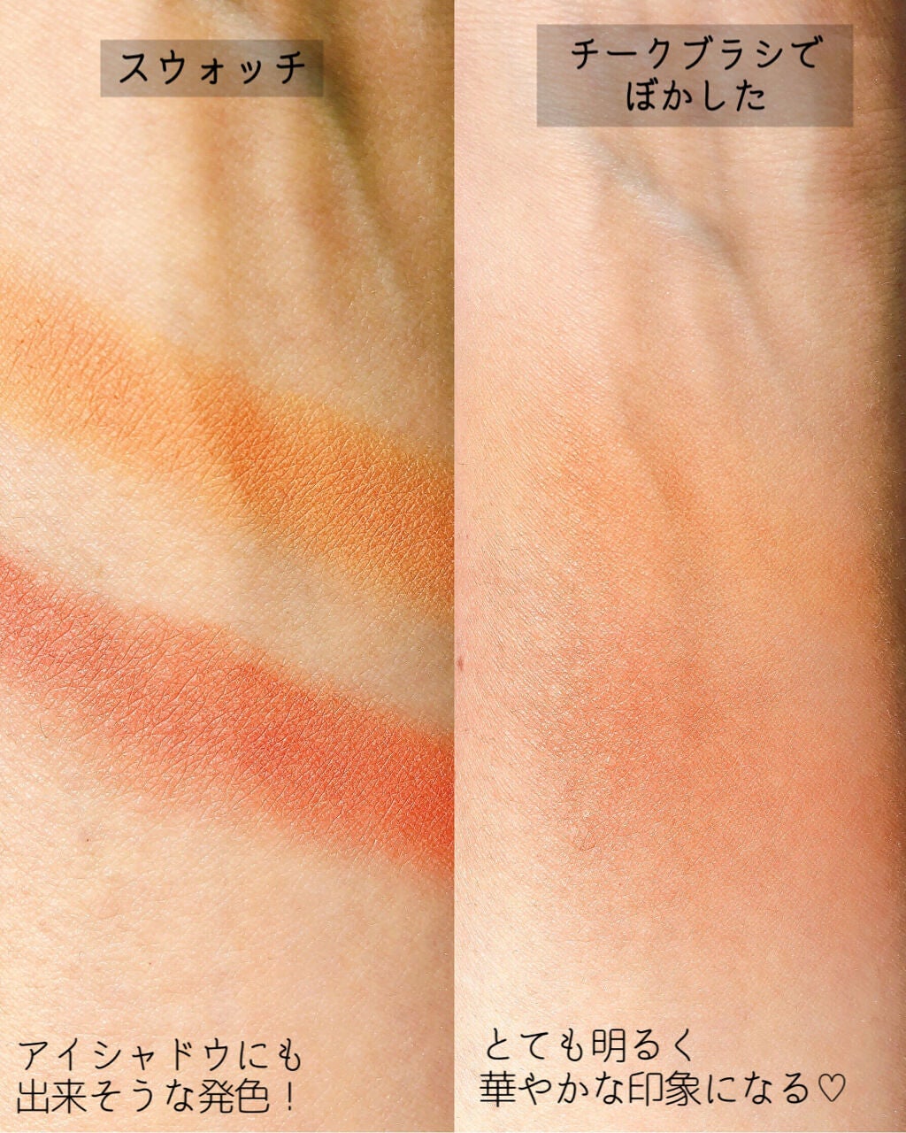 プレスト ブラッシュ/PAUL & JOE BEAUTE/パウダーチークを使ったクチコミ(6枚目)